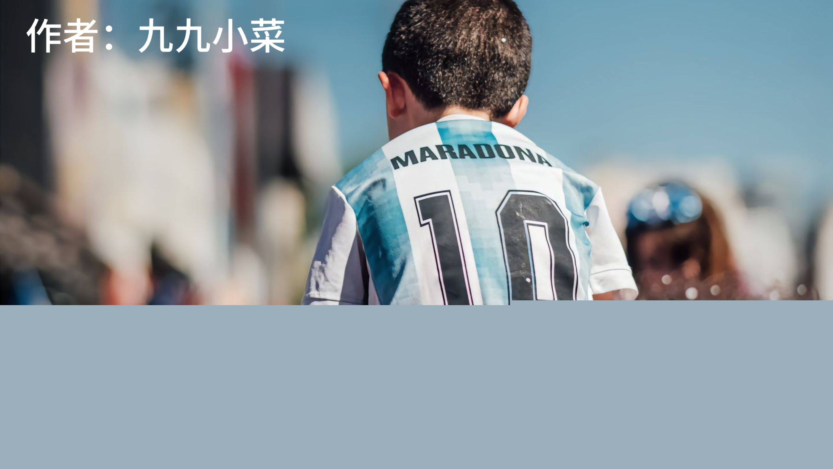 上表