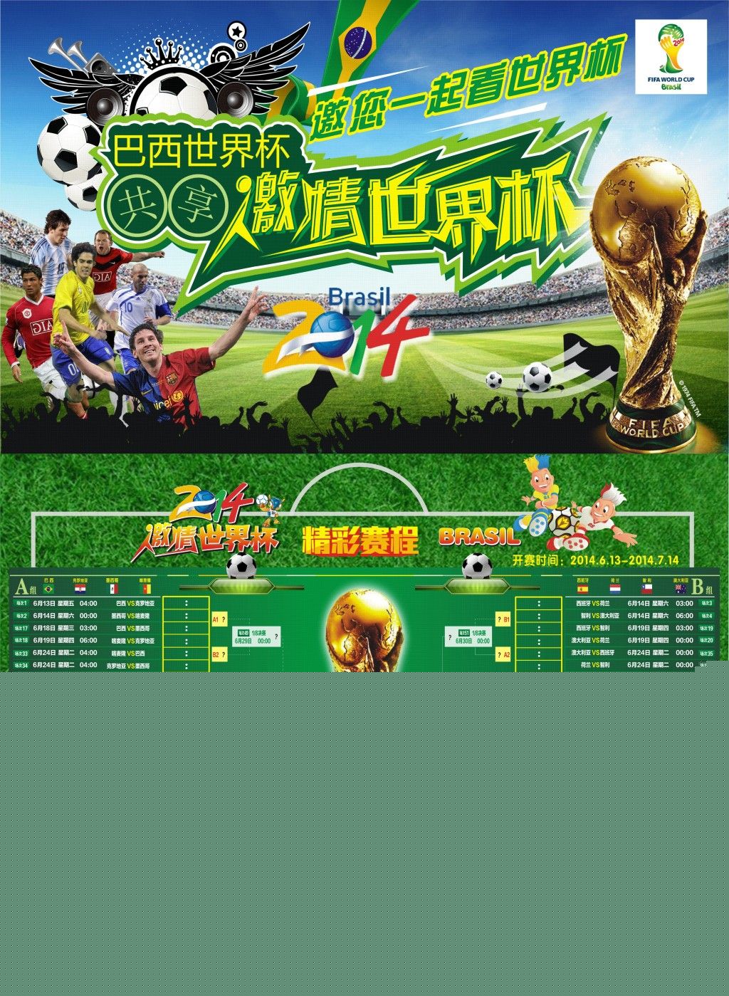 慧与远见