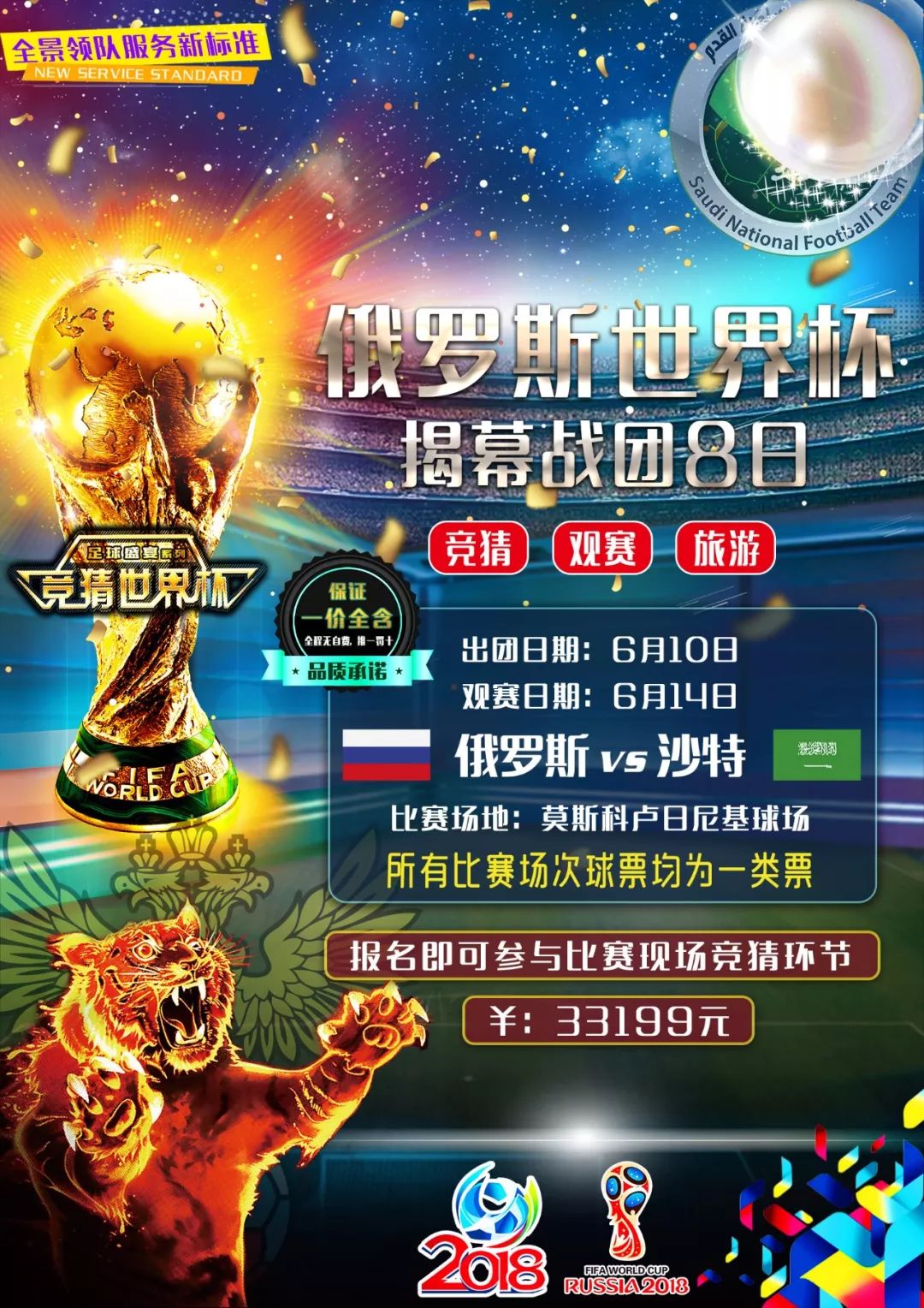 克曼
