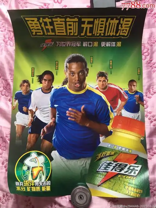 队伍